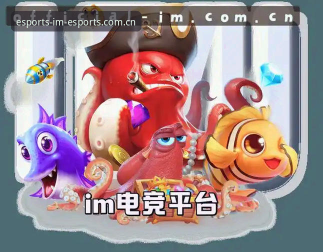IM电竞游戏平台最新动态：新手用户首月体验全记录与操作指南