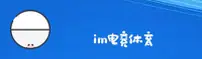 IM电竞娱乐官方网站 - 畅享电竞激情