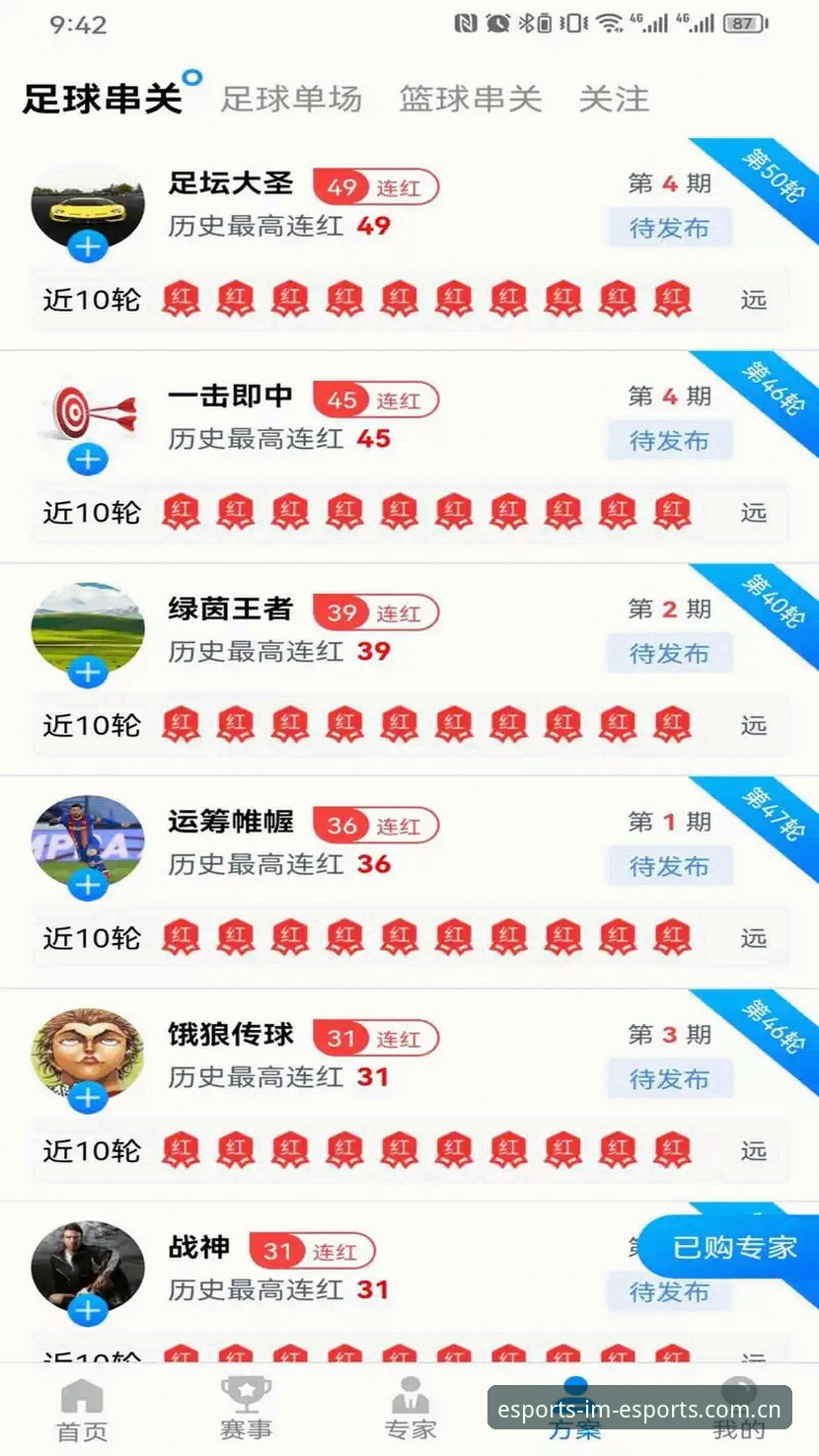 IM电竞体育下载完整指南：登录入口、安装步骤与常见问题全解析