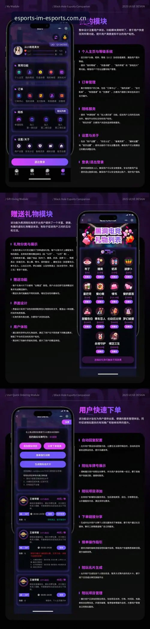 IM电竞开户全流程操作教程：从注册到充值的技术评测指南